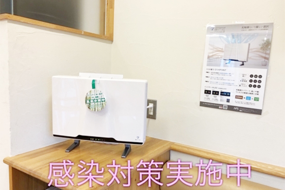 うえの内科・外科クリニック院内
